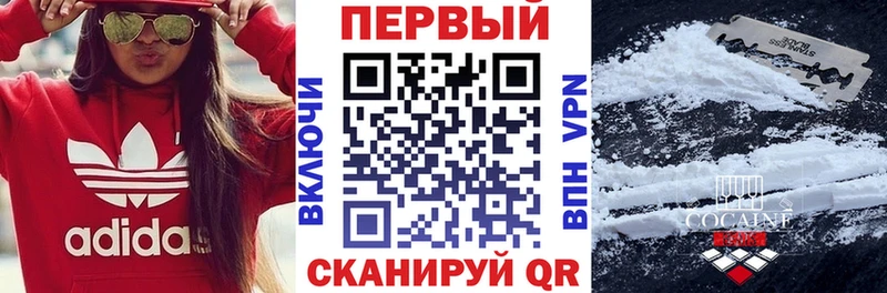 АМФЕТАМИН 98%  Купить закладки  Пикалёво 