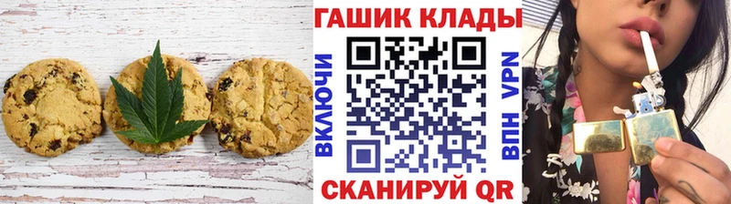 Купить  Пикалёво  Canna-Cookies марихуана 