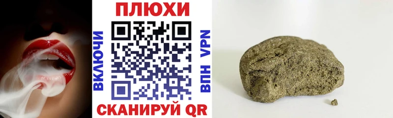 Купить  Пикалёво  ГАШ AMNESIA HAZE 