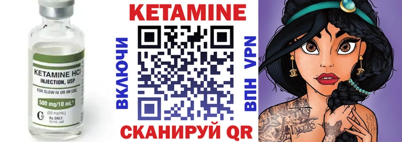 КЕТАМИН ketamine  Купить  Пикалёво 