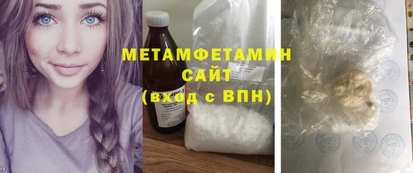 молекула духа Вязники