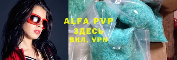 мефедрон мука Вязьма