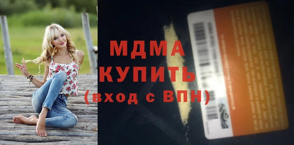 молекула духа Вязники