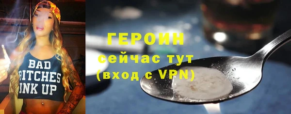 молекула духа Вязники