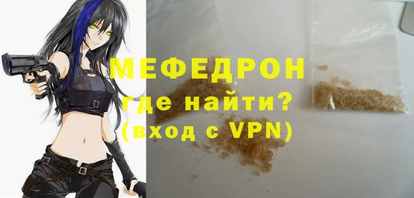молекула духа Вязники