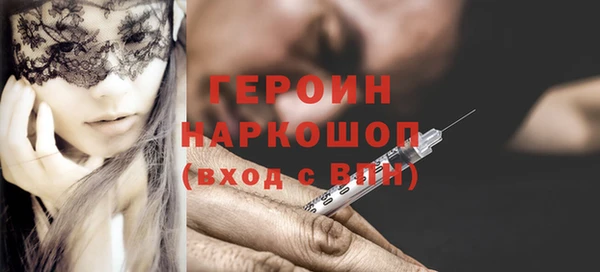молекула духа Вязники