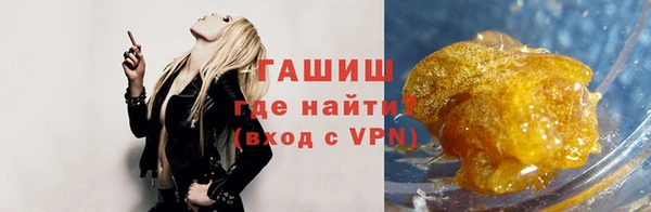 молекула духа Вязники