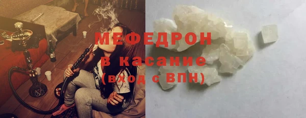 мефедрон мука Вязьма