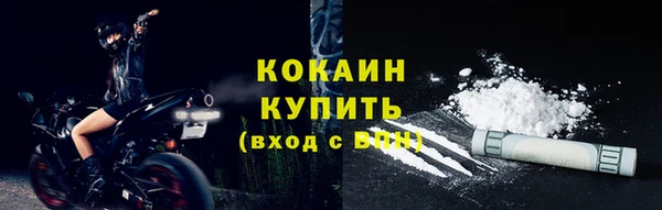 мефедрон мука Вязьма