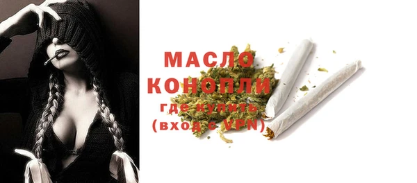 молекула духа Вязники
