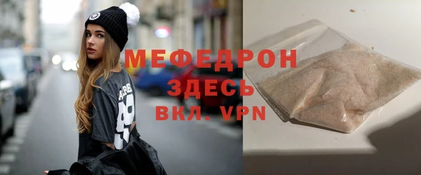 apvp Вяземский