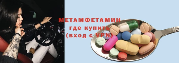 apvp Вяземский