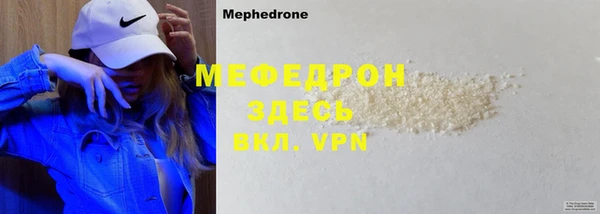 молекула духа Вязники