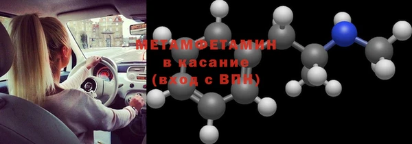 apvp Вяземский
