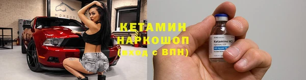 молекула духа Вязники