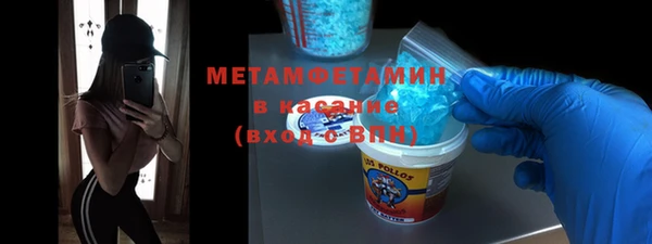 мефедрон мука Вязьма