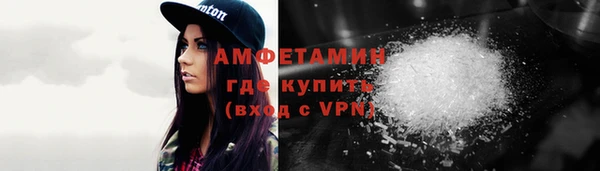 мефедрон мука Вязьма