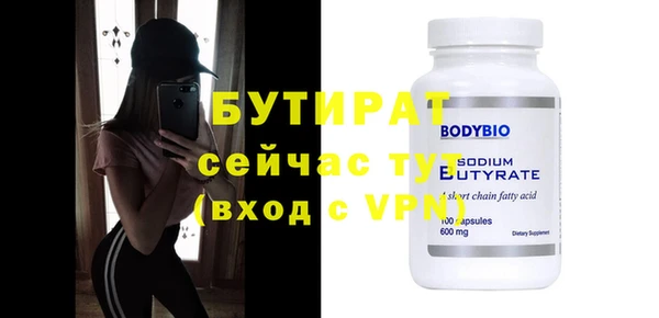 мефедрон мука Вязьма