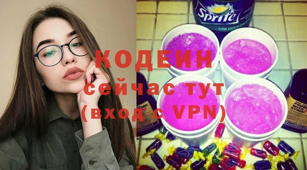 мефедрон мука Вязьма