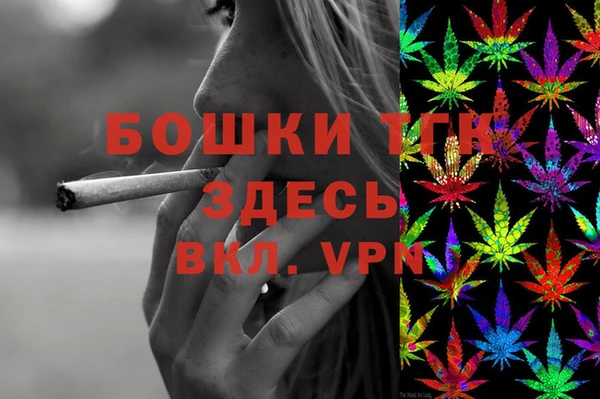 мефедрон мука Вязьма