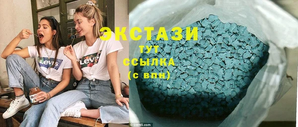 мефедрон мука Вязьма