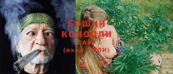 мефедрон мука Вязьма