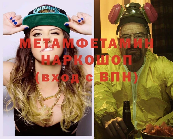 мефедрон мука Вязьма