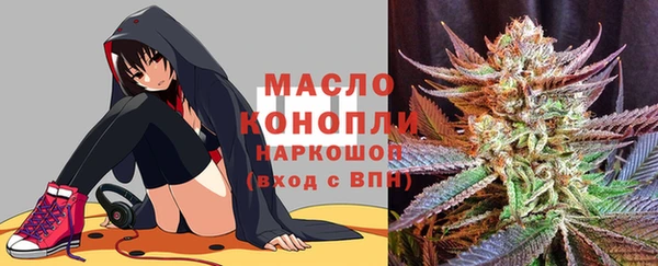 мефедрон мука Вязьма