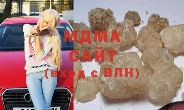 мефедрон мука Вязьма