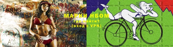 молекула духа Вязники