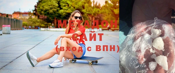 молекула духа Вязники