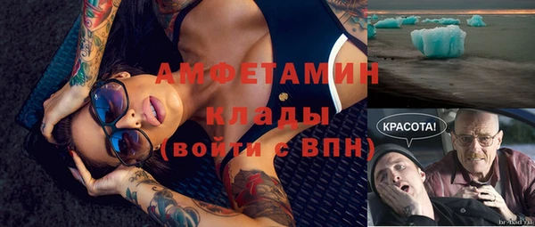 молекула духа Вязники