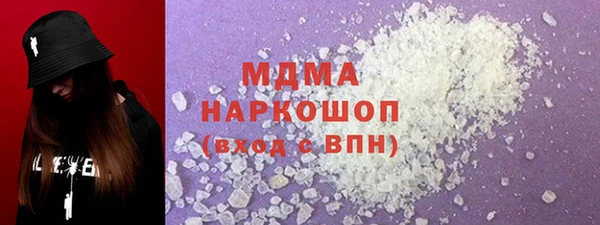 мефедрон мука Вязьма