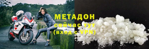 мефедрон мука Вязьма