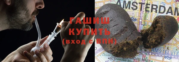 молекула духа Вязники