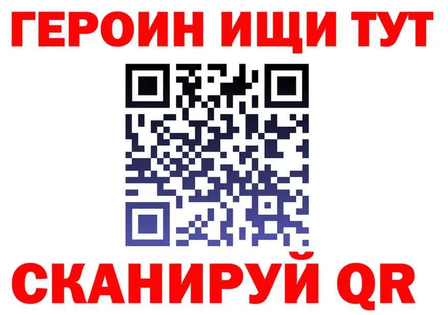 Где найти наркотики? это формула Пикалёво