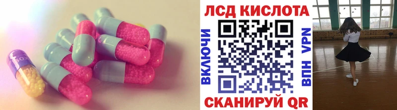 Купить где  Пикалёво  Лсд 25 экстази кислота 