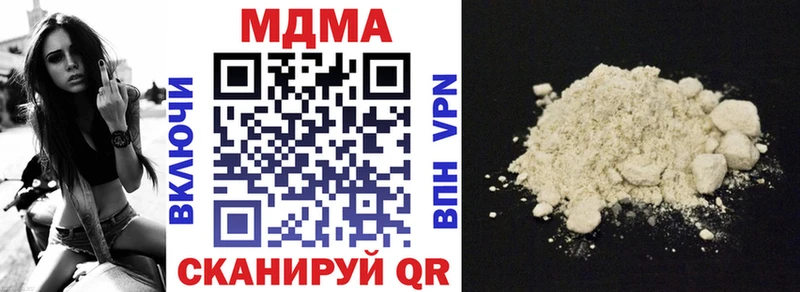 Купить Пикалёво МДМА crystal