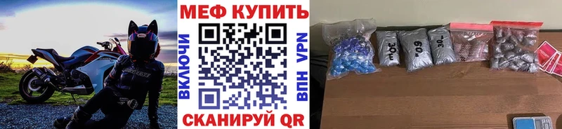 Мефедрон  Пикалёво