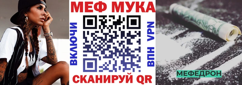 Мефедрон кристаллы  Купить где  Пикалёво 