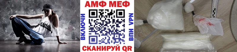 Метамфетамин мет  Купить где  Пикалёво 